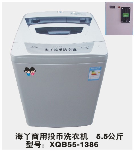 供应富磊投币洗衣机吴江投币洗衣机扬州投币洗衣机